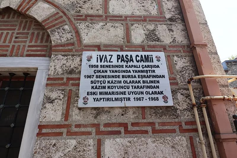 Ali Paşa Oyuncak 図書館 - 画像 1