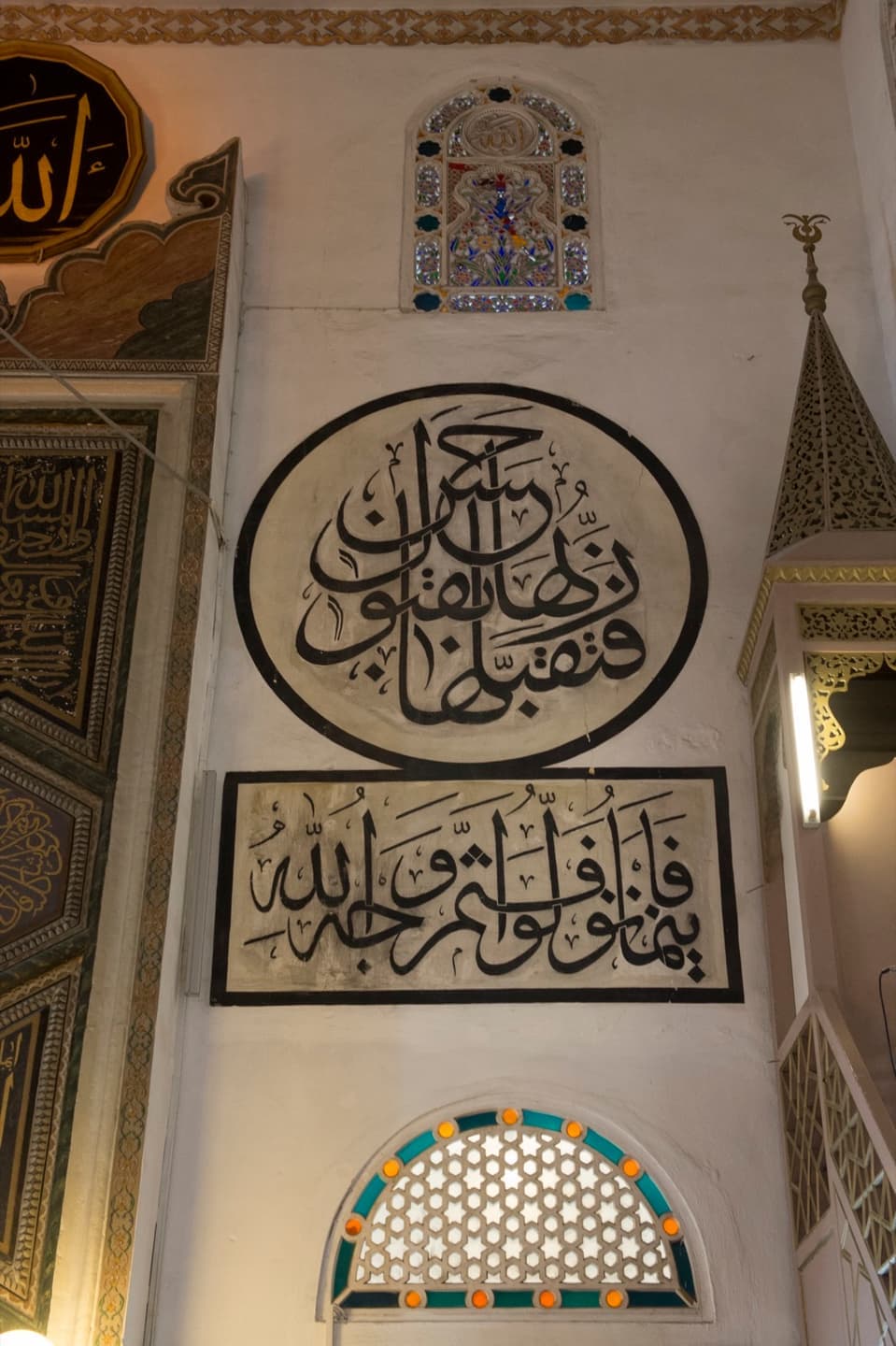 Yıldırım Bayezid Külliyesi, Camii ve Darüşşifası - Görsel 2